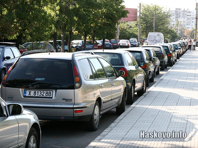 15 септември