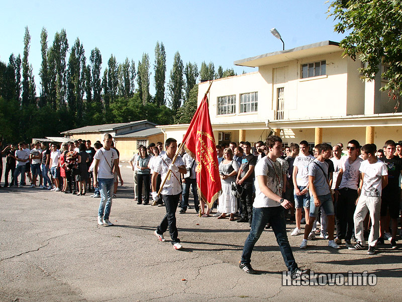 15 септември