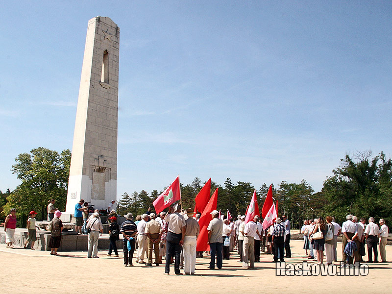 Братската могила на Ямача