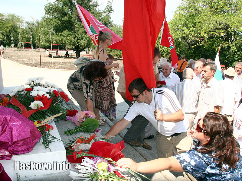 Братската могила на Ямача