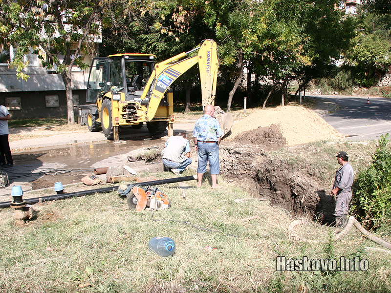 Аварията Аварията