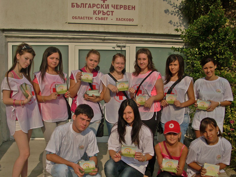 Раздаване на брошури Раздаване на брошури