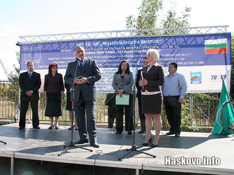 Прерязването на лентата Прерязването на лентата