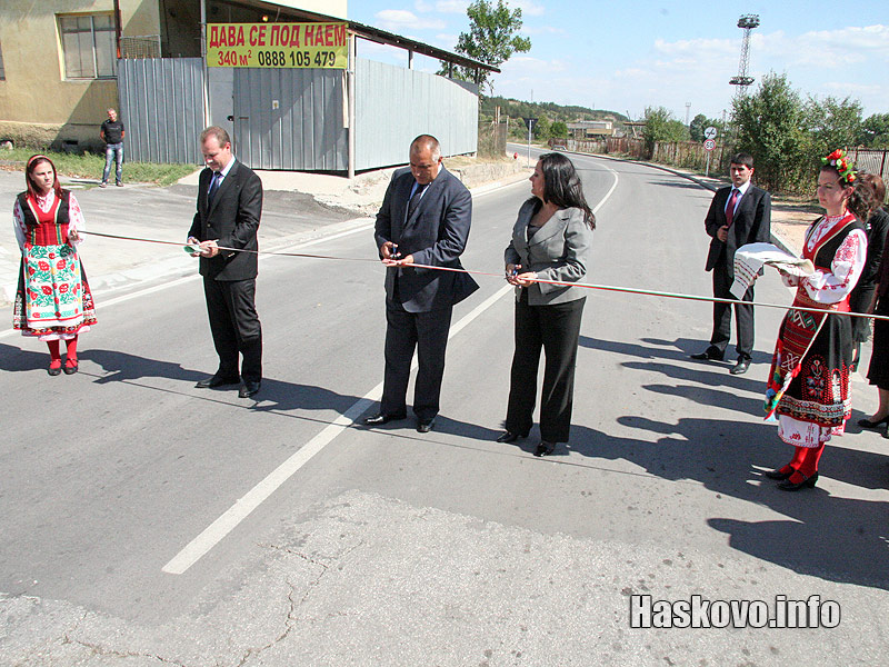 Прерязването на лентата