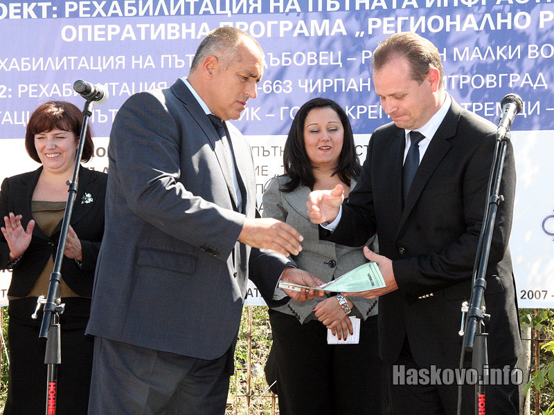 Прерязването на лентата Прерязването на лентата