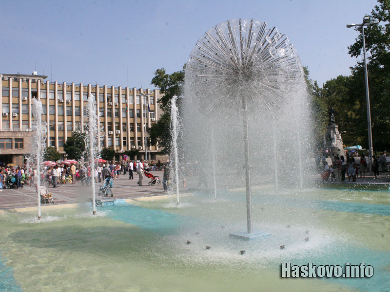 Ден на Хасково