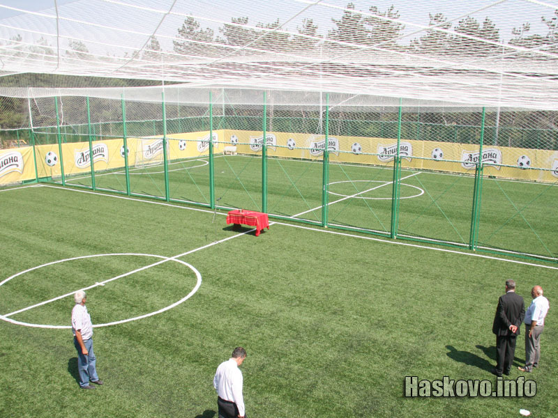 Ден на Хасково Ден на Хасково