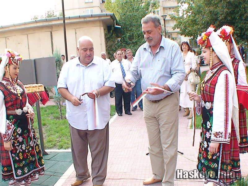 Ден на Хасково Ден на Хасково