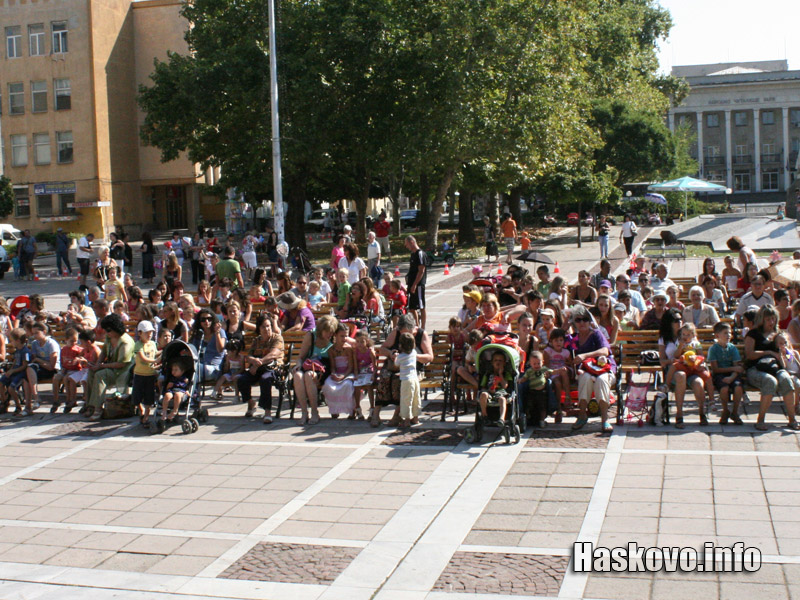 Празник Празник