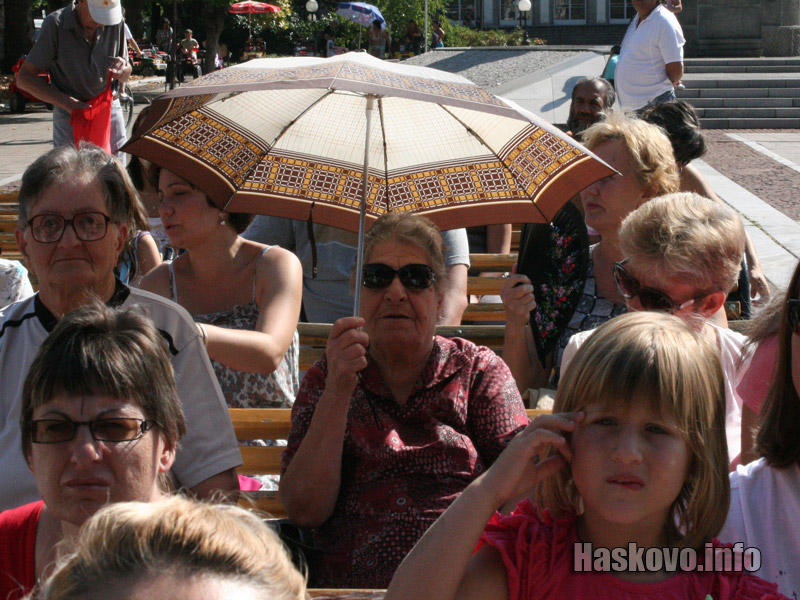 Празник Празник