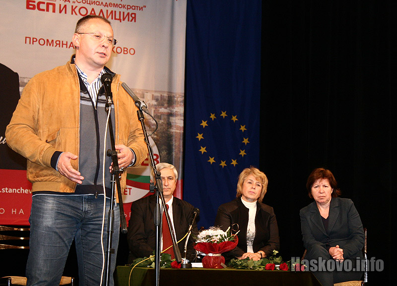 Станишев даде рамо на БСП Хасково