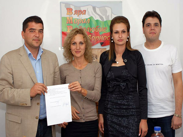 С ВМРО- НИЕ и БНД