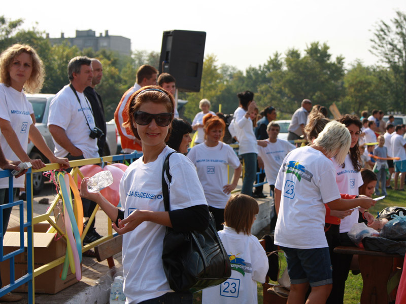 Да за Димитровград Да за Димитровград