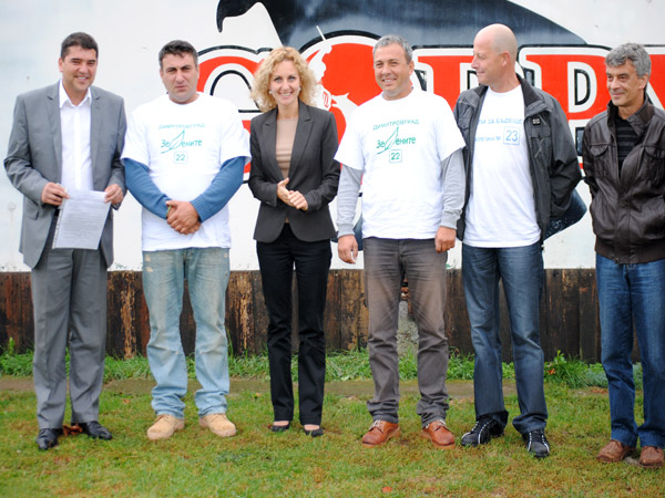 Със Зелените