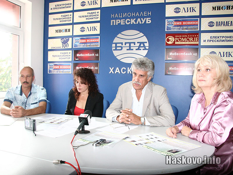 ПК Екогласност