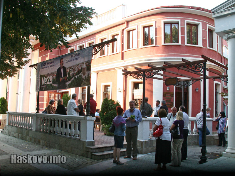 Георги Иванов и Коалиция за Хасково откриха щаба си Георги Иванов и Коалиция за Хасково откриха щаба си