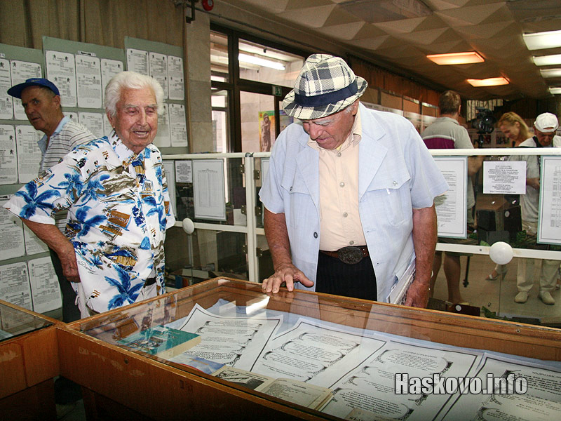 Изложба Изложба