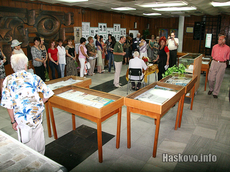 Изложба Изложба