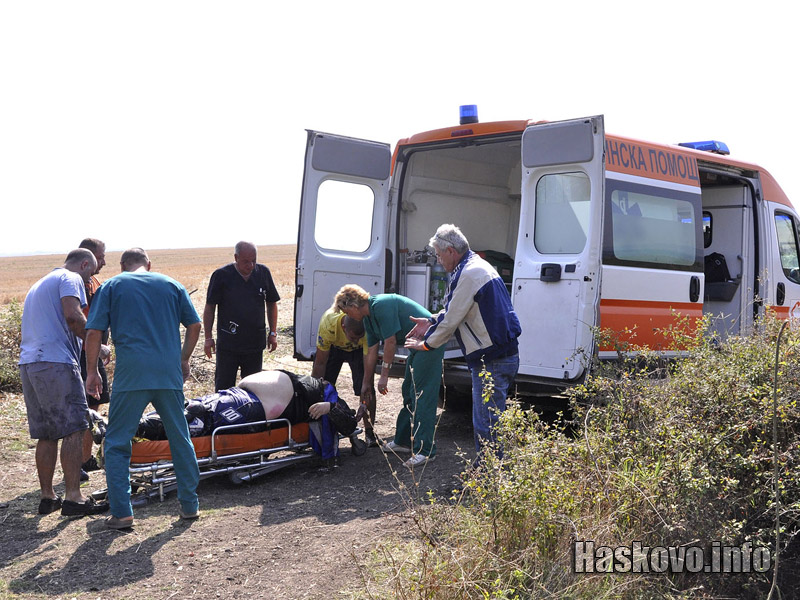 Инцидентът Инцидентът