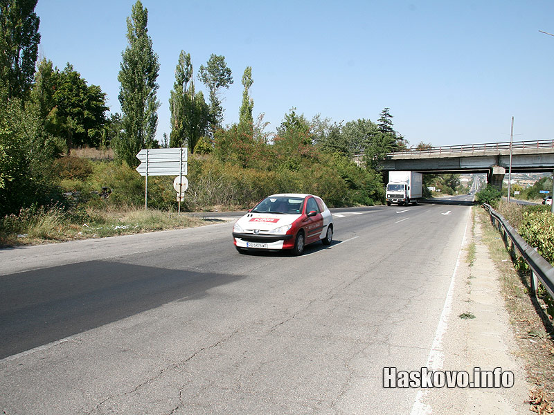 Катастрофата