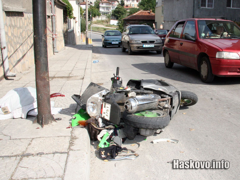 Катастрофата