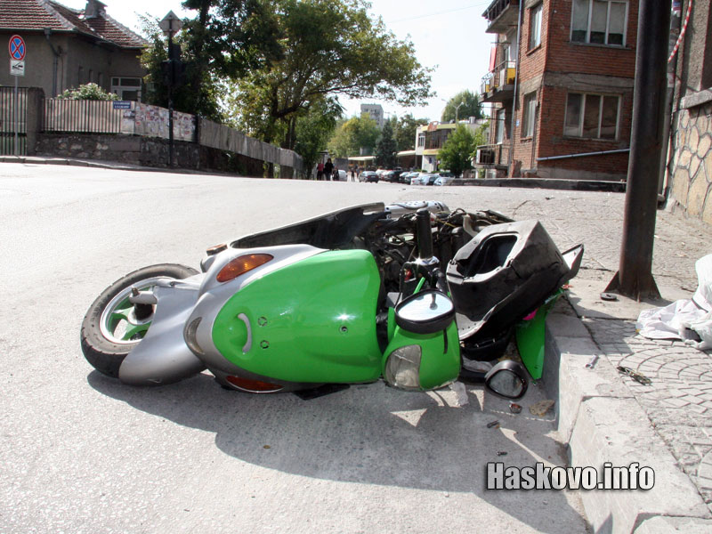 Катастрофата Катастрофата