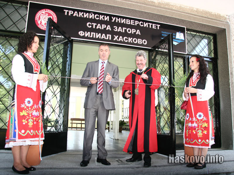 Откриването на медицинския филиал в Хасково