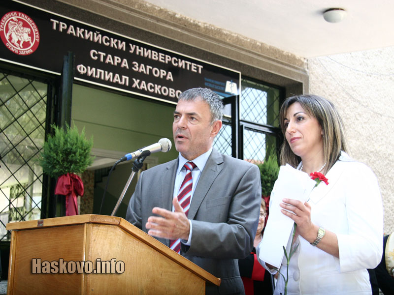 Откриването на медицинския филиал в Хасково Откриването на медицинския филиал в Хасково