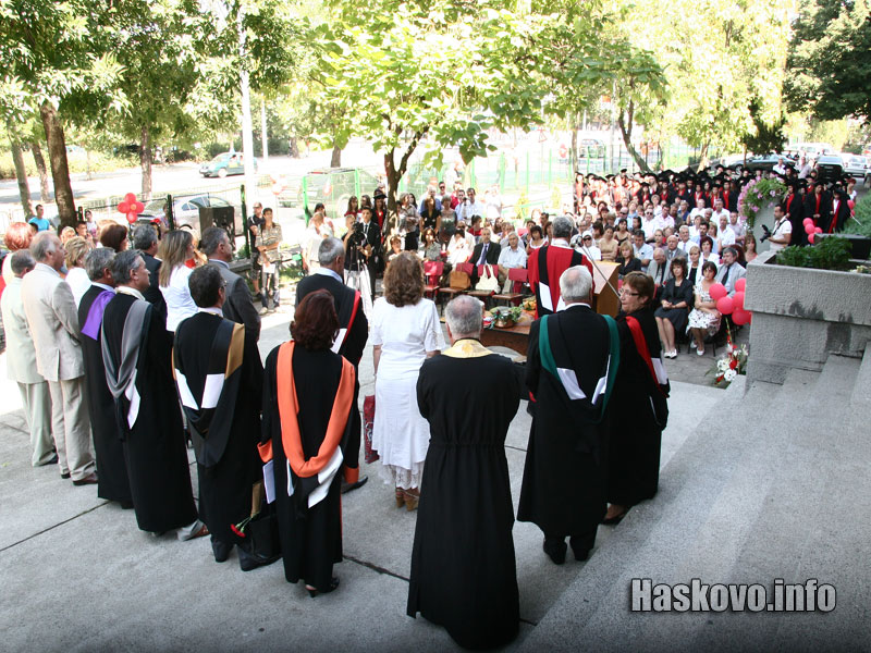 Откриването на медицинския филиал в Хасково Откриването на медицинския филиал в Хасково