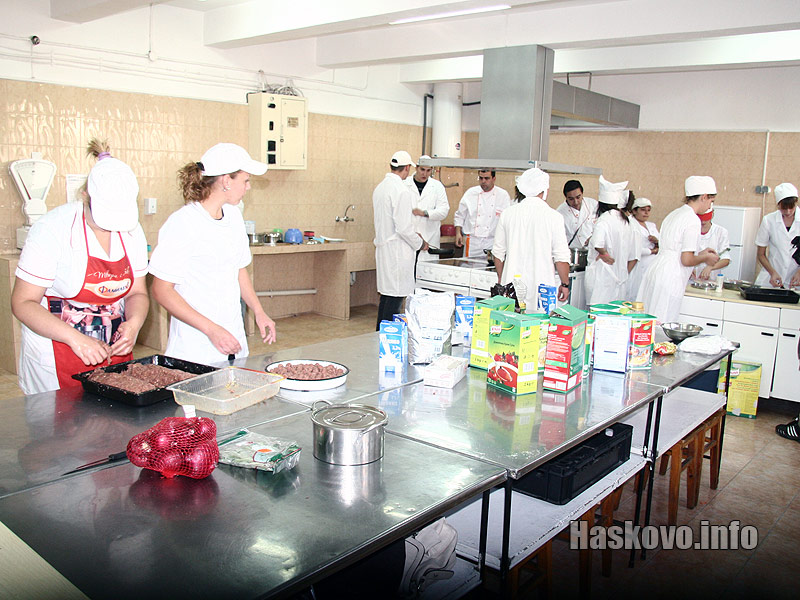 Демонстрацията Демонстрацията