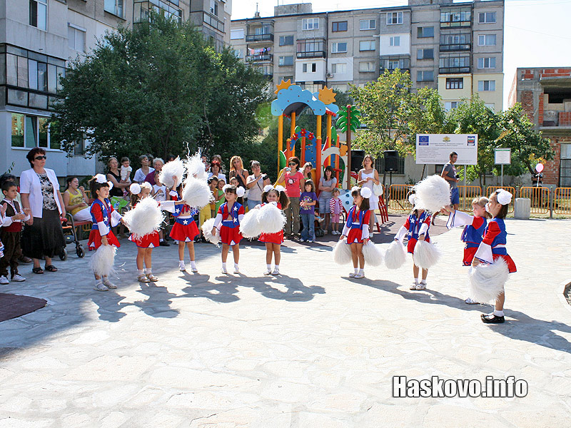 Откриването