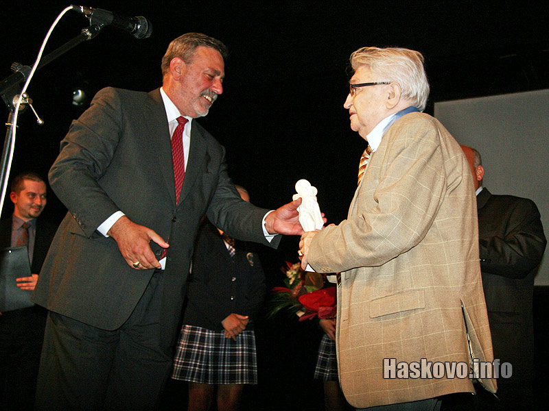 Почетен гражданин