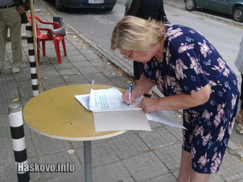 Протест Протест