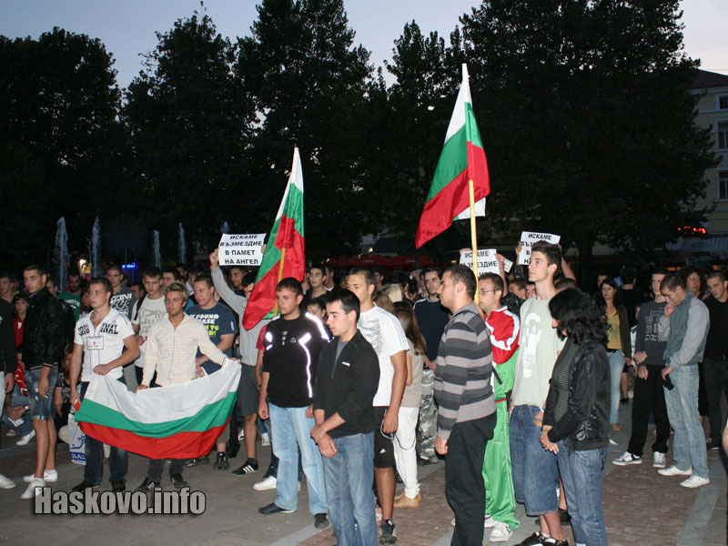 Протестът Протестът