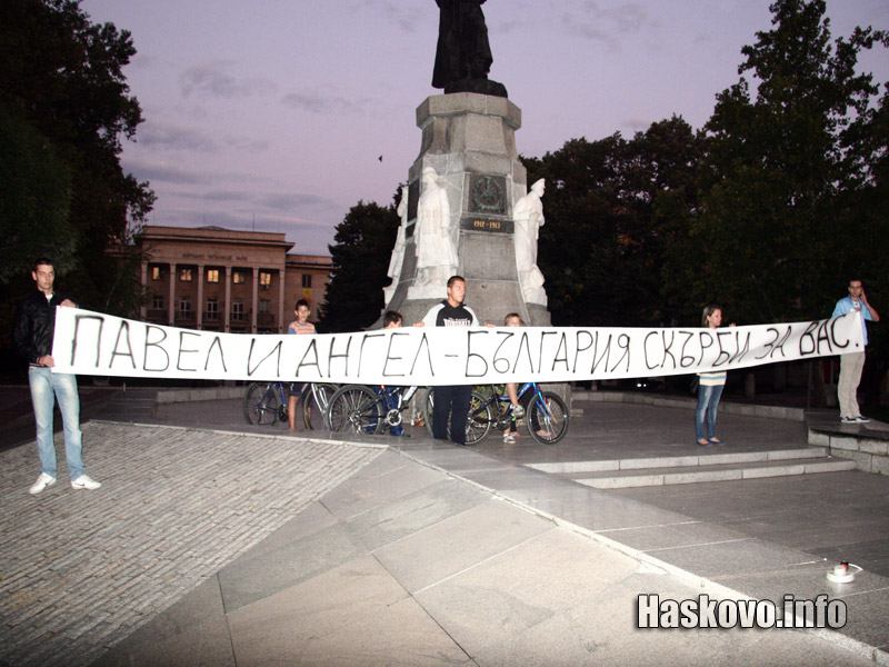 Протест заради Катуница