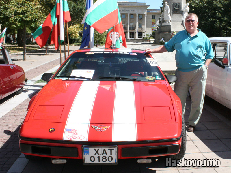 Ретро парад