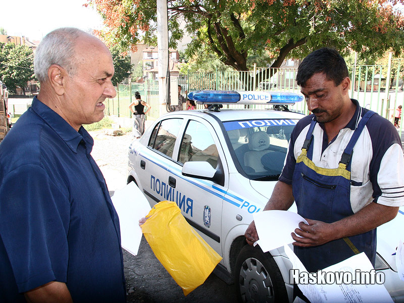 Разрушаването