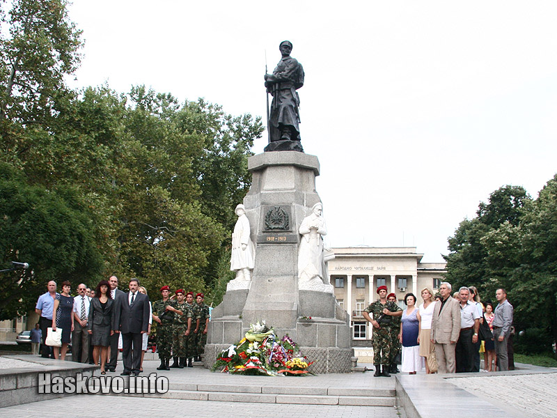 Честване на 6 септември