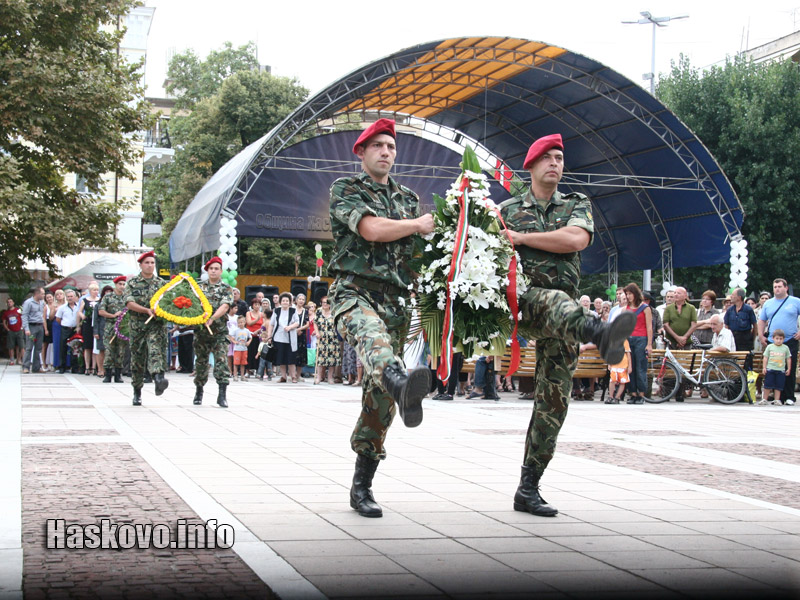 Честване на 6 септември Честване на 6 септември