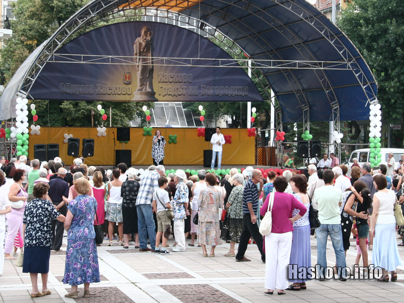 Честване на 6 септември Честване на 6 септември