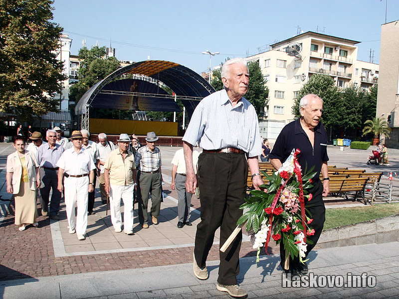 Конференцията