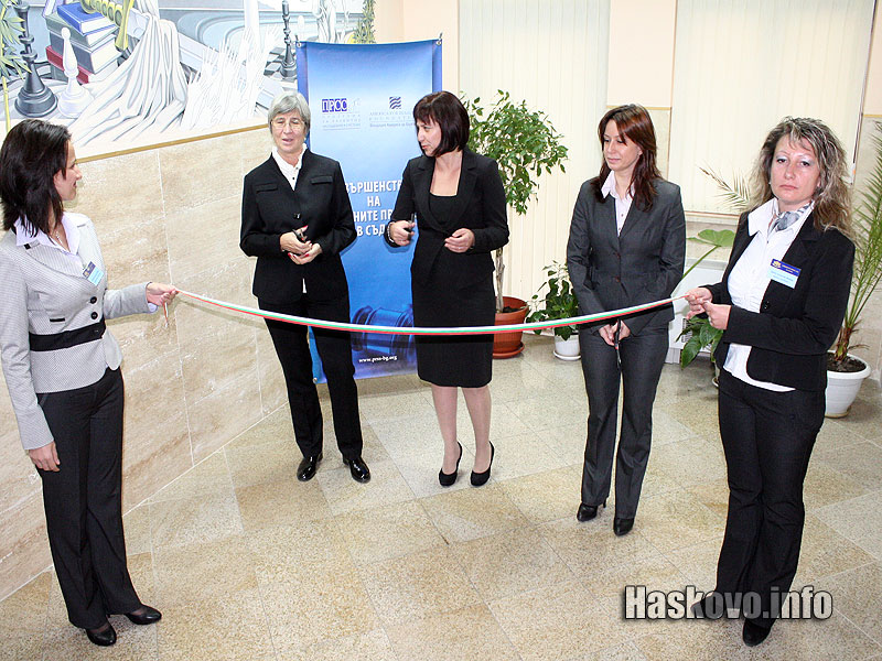 Административен съд Хасково вече има Информационен център