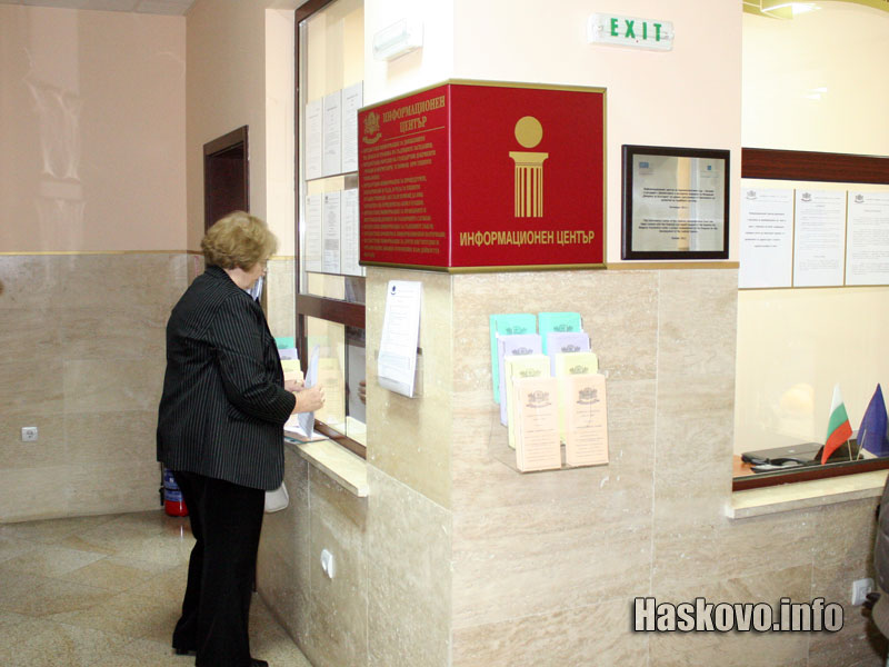 Административен съд Хасково вече има Информационен център Административен съд Хасково вече има Информационен център