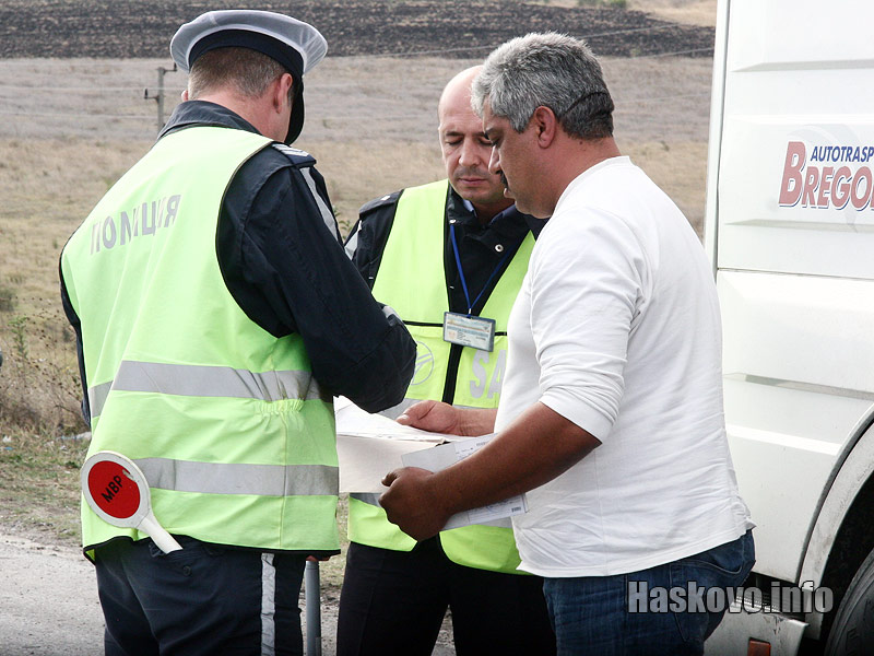 Проверката