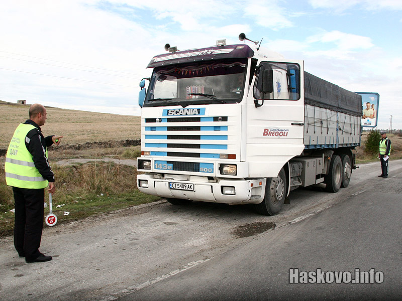 Проверката