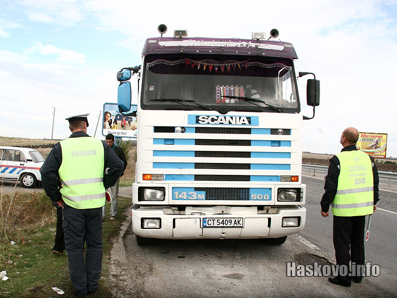 Проверката