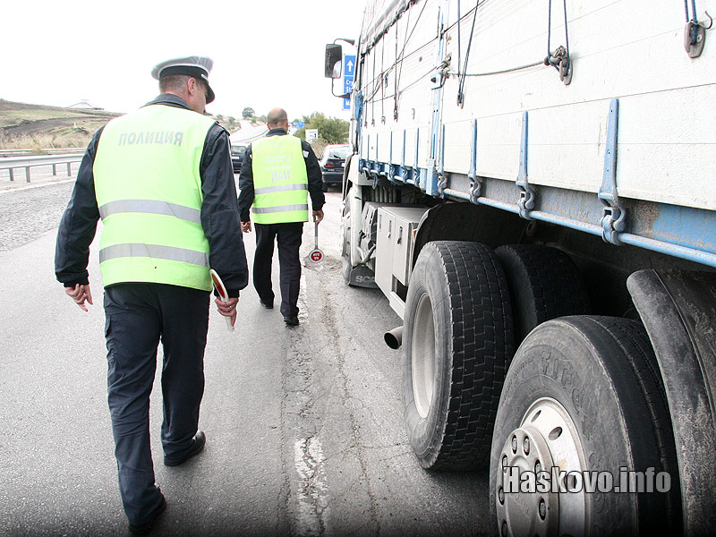 Проверката