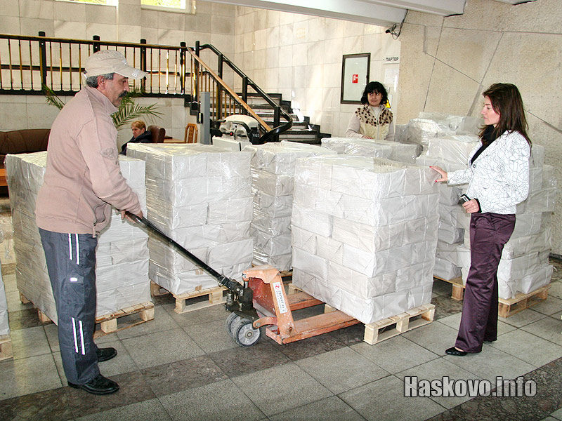 Бюлетините