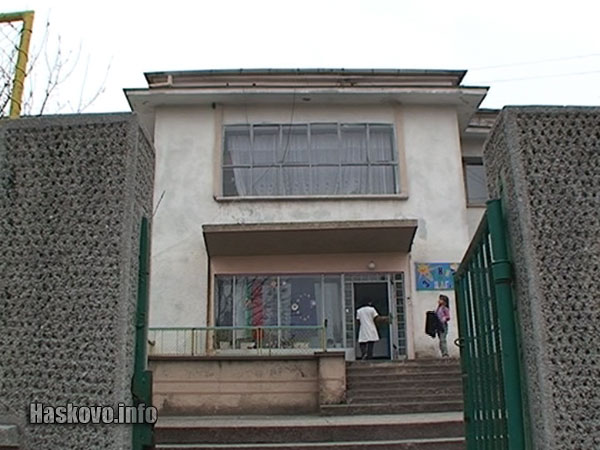 Детска градина в Симеоновград, архив