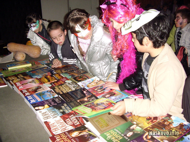 Хелоуин Хелоуин